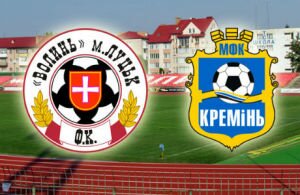 volyn-kremin