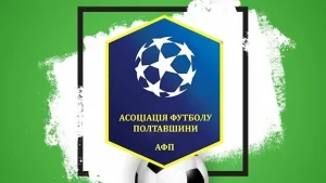 Асоціація футболу Полтавщини