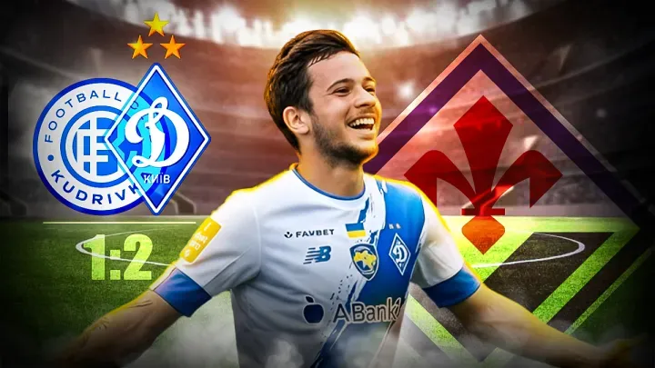 Волошин: у київському Динамо покращилась атмосфера — націлені обіграти Фіорентину