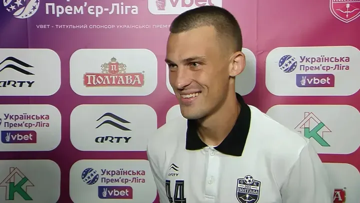 Капітан Полтави: після сенсації з Динамо телефон розривався без перепочинку