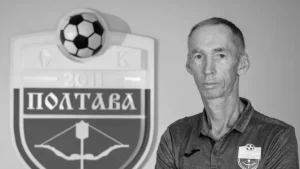Пішов із життя головний тренер СК Полтава Володимир Сисенко у 63 роки