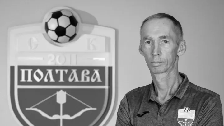 Пішов із життя головний тренер СК Полтава Володимир Сисенко у 63 роки