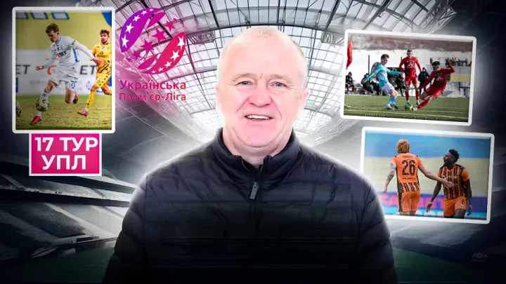 17-й тур УПЛ: камбек Вереса, шоу Траоре і зірваний матч в Олександрії — аналіз Дулуба