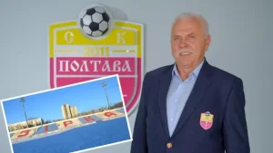 СК Полтава переносить матч УПЛ із Кропивницького: президент пояснив, чому газон не відігріють