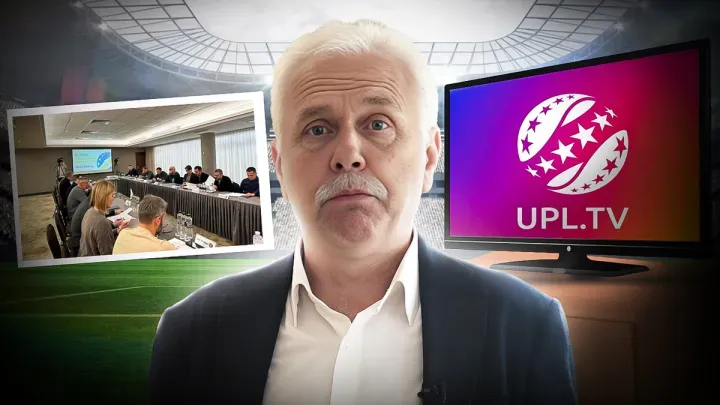 Президент СК Полтава: OTT-платформа збиткова — підсумки зборів УПЛ, позиція Динамо, монетизація