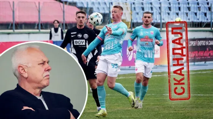 Президент СК Полтава припустив здачу матчу з Поліссям і вибухнув скандальною заявою про допити