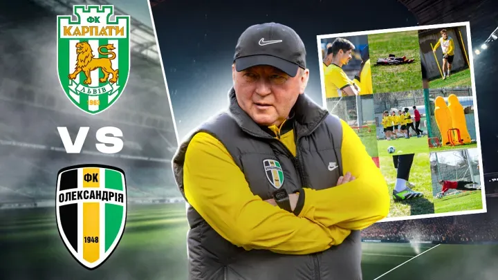 Шаран: половина складу Олександрії ще не готова — оцінка команди перед грою з Карпатами