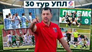 Вірт проаналізував 30-й тур УПЛ: Ярмоленко ще підсилить Динамо, відзначив Пономарьова і Сторчоуса
