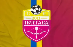 Полтава змінила суперника: замість Лівого Берега зіграє проти Тростянця